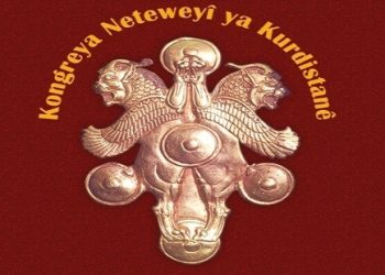 ‘KNK navê yekîtiya gelê Kurd e’