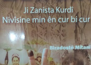 Biradost Mîtanî; Hezkerî dîrok û zimanê gelê xwe