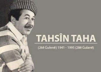 Dengê çiyayî û resen; Tehsîn Taha