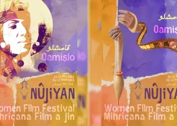 Mîhrîcana Nûjyan dengê jinên sînameger ê azad e