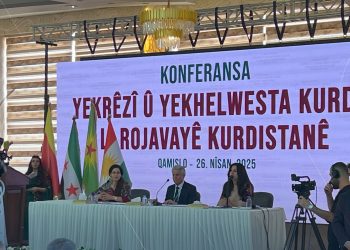 ‘Pêwîst bû li ser rola jin zêdetir bal bihata kişandin’
