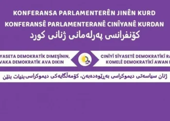 ‘Armanc mezinkirina têkoşîna jinan e’