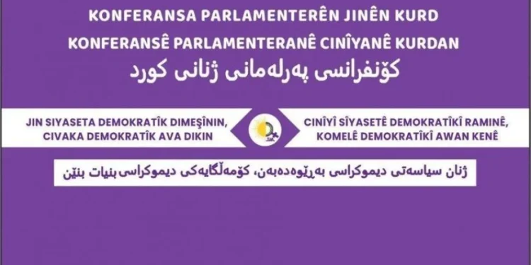 ‘Armanc mezinkirina têkoşîna jinan e’