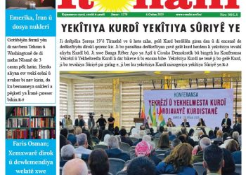 YEKÎTIYA KURDÎ YKÎTIYA SÛRIYÊ YE