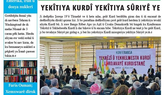 YEKÎTIYA KURDÎ YKÎTIYA SÛRIYÊ YE