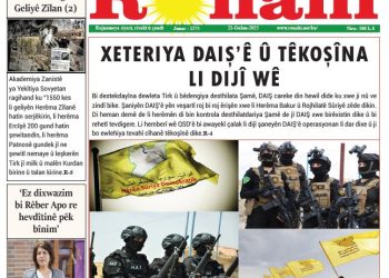 XETERIYA DAIŞ’Ê Û TÊKOŞÎNA LI DIJÎ WÊ