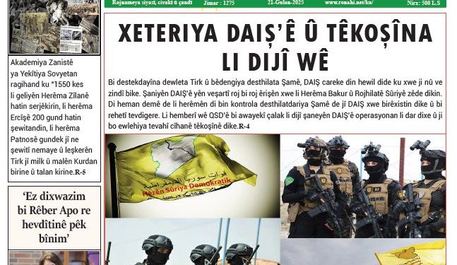 XETERIYA DAIŞ’Ê Û TÊKOŞÎNA LI DIJÎ WÊ