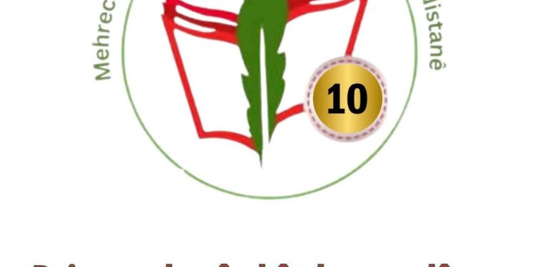 10’emîn Mehrecana Kurteçîroka Kurdî li Rojavayê Kurdistanê wê bê lidarxistin