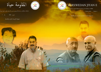 Kovara Gaziyên şer ‘Berxwedan Jiyan e’ derket