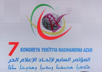 YRA’ê xebatên xwe li gorî veguherînên şoreşê pêş dixe