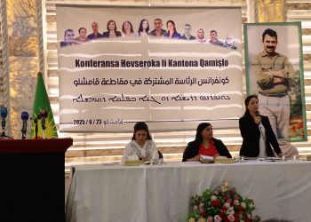 Kongra Star Konferansa Hevserokatiyê ya Qamişlo li dar xist