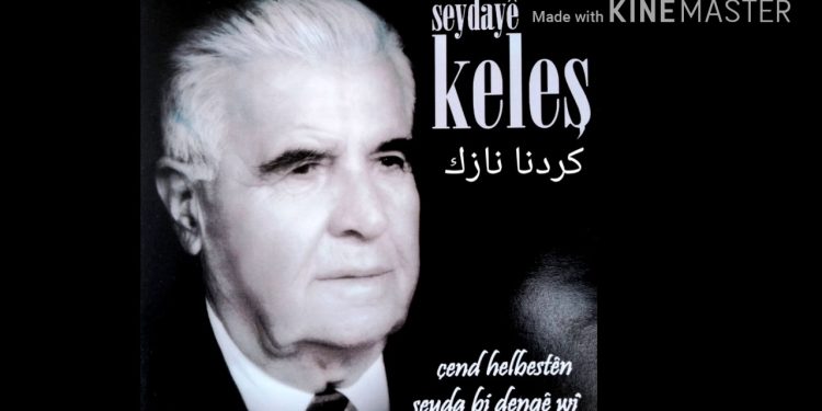 Yek ji stûnên helbesta kurdî li Rojavayê Kurdistanê; Seydayê Keleş
