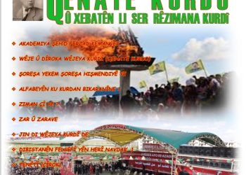 Ji bo xurtkirina zimanê kurdî SZK’ê li Helebê kovarek derxist