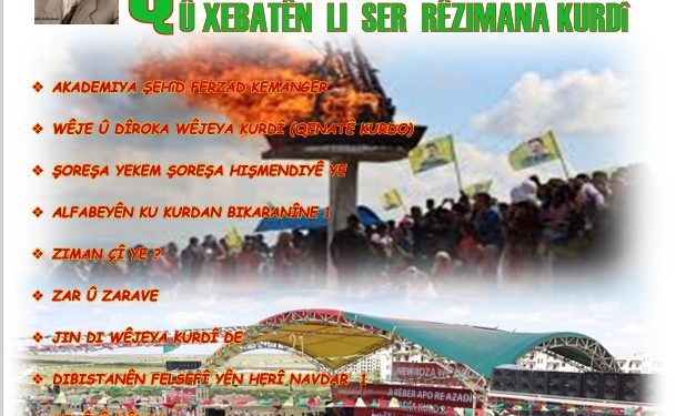 Ji bo xurtkirina zimanê kurdî SZK’ê li Helebê kovarek derxist