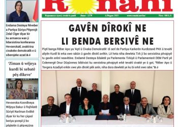 GAVÊN DÎROKÎ NE LI BENDA BERSIVÊ NE