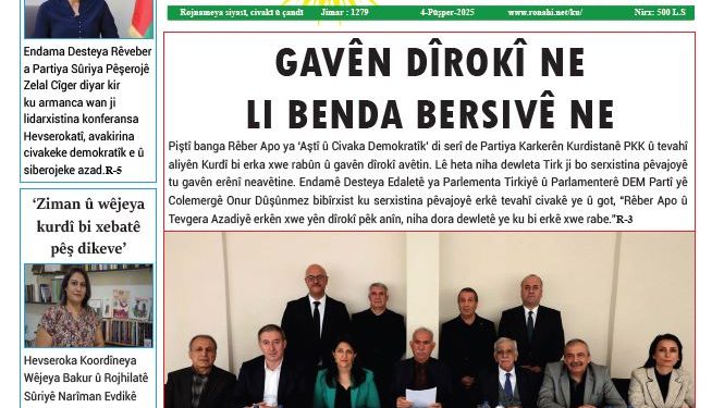 GAVÊN DÎROKÎ NE LI BENDA BERSIVÊ NE
