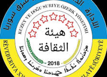 Pêşbirka Komediya Weyî (komediya têgihiştinê) dest pê kir