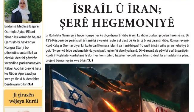 ÎSRAÎL Û ÎRAN; ŞERÊ HEGEMONIYÊ