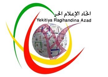 Li seranserî Sûriyê kampaniya li dijî nefret û cudakariyê