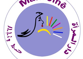 Mala Jin; ji bo parastina mafê jinê ye