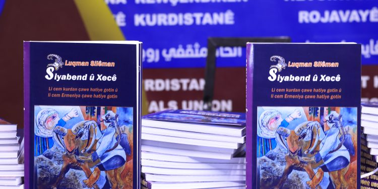 Wî destana Siyabend û Xecê ji devê du dengbêjan girtiye