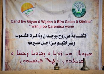 ‘Çand û huner bingeha nasnameya mirovî ye’