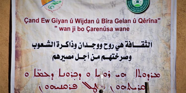 ‘Çand û huner bingeha nasnameya mirovî ye’