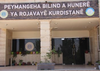 ‘Çanda azad bi perwerdeyeke azad tê meşandin’