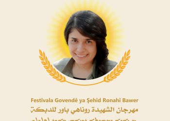 Ji bo parastina çanda Kurdî…Festîvala Şehîd Ronahî a Guvendê