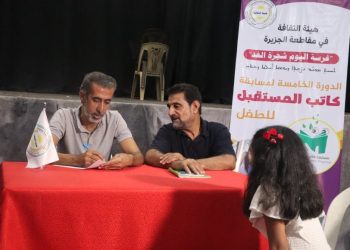 ‘Ji çîrokên zarokên serkeftî berhem têne afrandin’