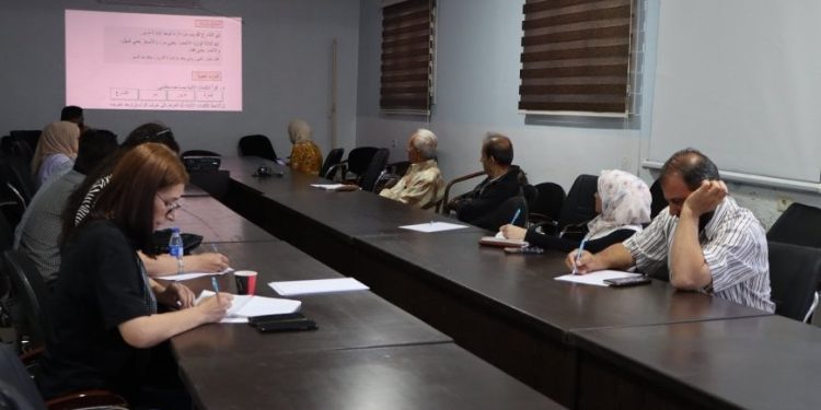 Guhertina meteryalan ket qonaxa sêyemîn de