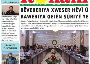 RÊVEBERIYA XWESER HÊVÎ Û BAWERIYA GELÊN SÛRIYÊ YE