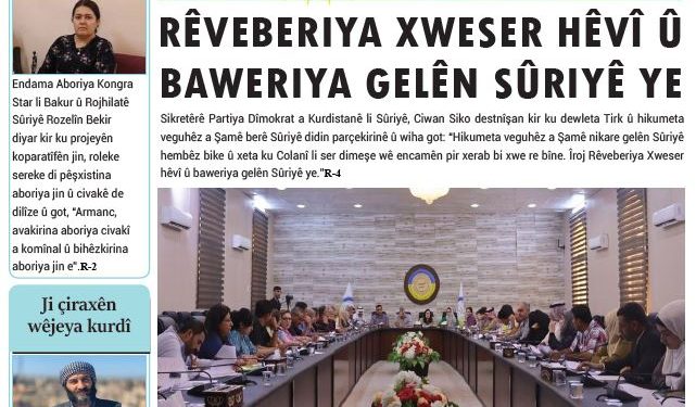 RÊVEBERIYA XWESER HÊVÎ Û BAWERIYA GELÊN SÛRIYÊ YE