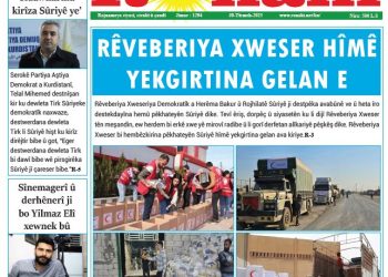RÊVEBERIYA XWESER HÎMÊ YEKGIRTINA GELAN E
