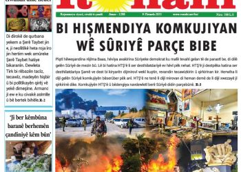 BI HIŞMENDIYA KOMKUJIYAN WÊ SÛRIYÊ PARÇE BIBE