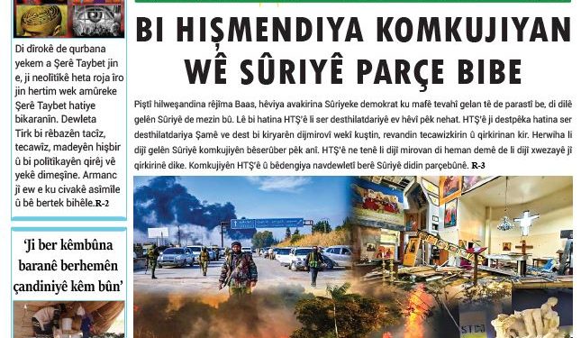 BI HIŞMENDIYA KOMKUJIYAN WÊ SÛRIYÊ PARÇE BIBE
