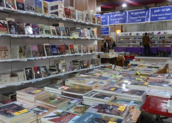 Amedekariyên pêşengiha Şehîd Herekol a 9’emîn
