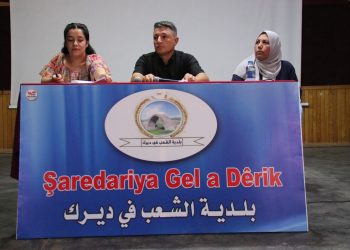 Şaredariya bajarê Dêrikê civîna xwe ya nîva salê li darxist