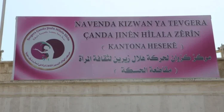 Ji bo pêşxistina xebatên hunerî Hîlala Zêrîn navenda ‘Kezwan’ vekir
