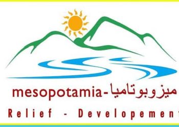 ‘Armanca me pêşkêşkirina alîkariyên mirovî û tenduristî ye’