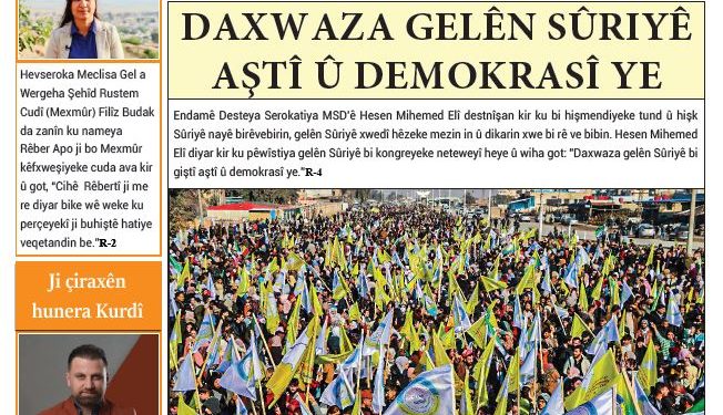DAXWAZA GELÊN SÛRIYÊ AŞTÎ Û DEMOKRASÎ YE