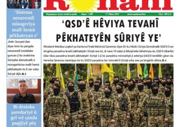 ‘QSD`Ê HÊVIYA TEVAHÎ PÊKHATEYÊN SÛRIYEYÊ YE’