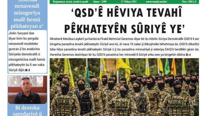 ‘QSD`Ê HÊVIYA TEVAHÎ PÊKHATEYÊN SÛRIYEYÊ YE’