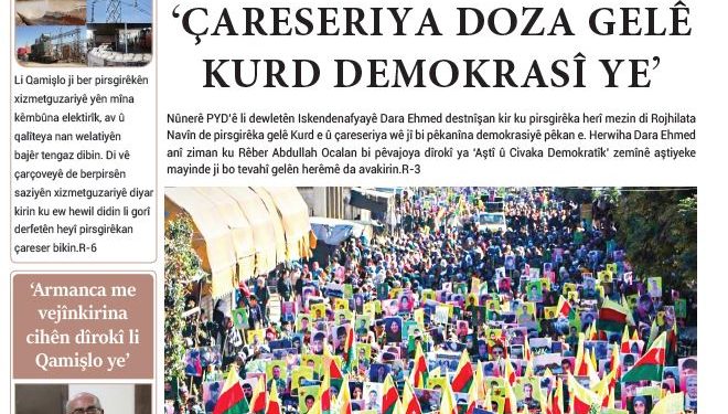 ‘ÇARESERIYA DOZA GELÊ KURD DEMOKRASÎ YE’