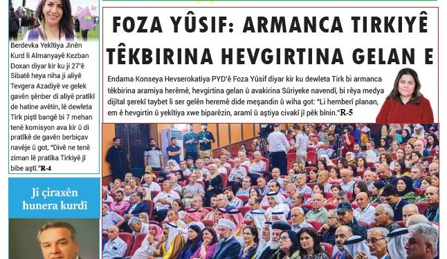 FOZA YÛSIF: ARMANCA TIRKIYÊ TÊKBIRINA HEVGIRTINA GELAN E