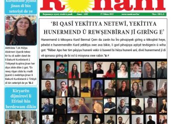 ‘BI QASÎ YEKÎTIYA NETEWÎ, YEKÎTIYA HUNERMEND Û REWŞENBÎRAN JÎ GIRÎNG E’