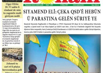 SIYAMEND ELÎ: ÇEKA QSD’Ê HEBÛN Û PARASTINA GELÊN SÛRIYÊ YE