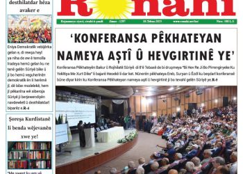 ‘KONFERANSA PÊKHATEYAN NAMEYA AŞTÎ Û HEVGIRTINÊ  YE’