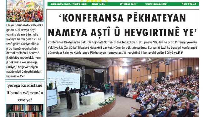 ‘KONFERANSA PÊKHATEYAN NAMEYA AŞTÎ Û HEVGIRTINÊ  YE’