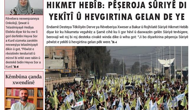 HIKMET HEBÎB:  PÊŞEROJA SÛRIYÊ DI YEKÎTÎ Û HEVGIRTINA GELAN DE YE